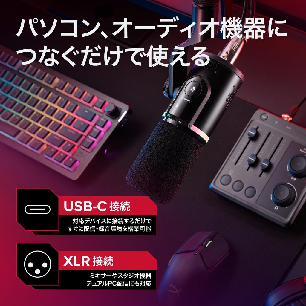 HyperX FlipCast Dynamic Dual Cardioid Multifunction Tap NGENUITY Ideal for Remote Content and Compatible with Nintendo B2CM1AA Microphone, XLR/USB