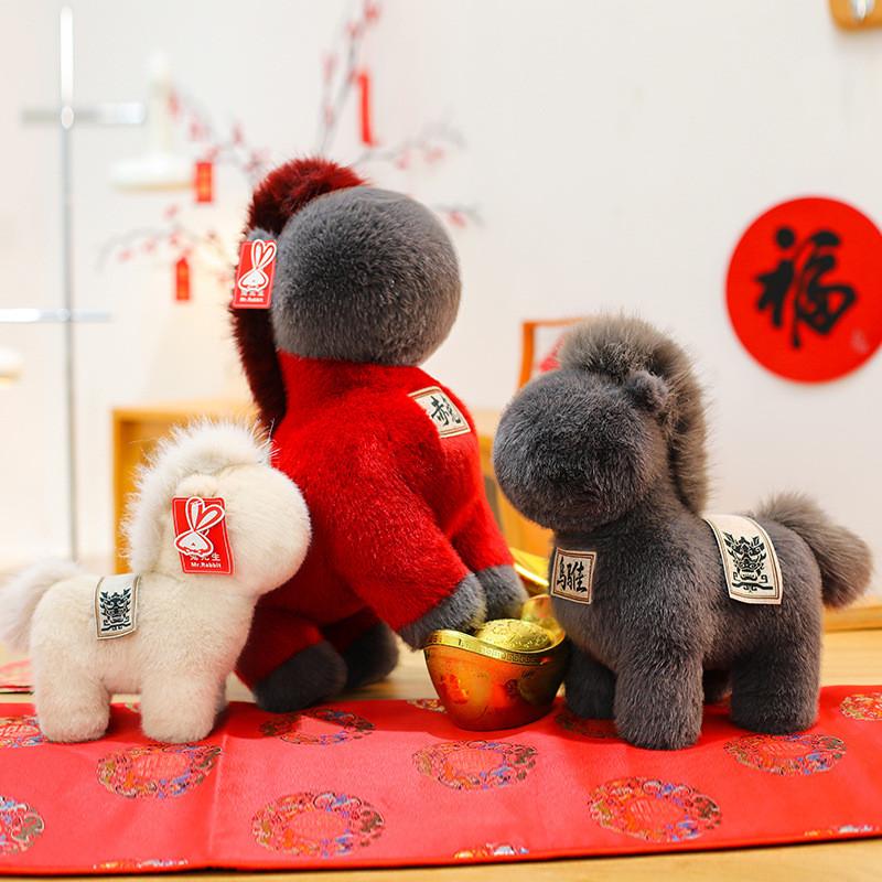 Zodiac Horse Stuffed Animal With Pp Cotton Filling For Home Decor