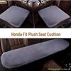 Плюшевый зимний комплект подушек на сиденья автомобиля Honda Fit - Теплая, утолщенная шерсть, универсальный размер, три предмета.