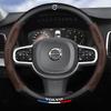 37-38 см Противоскользящая накидка на руль автомобиля Для XC40 XC60 XC70 XC90 C30 C40 S60 S90 V40 V60 V90 Аксессуары для интерьера автомобиля