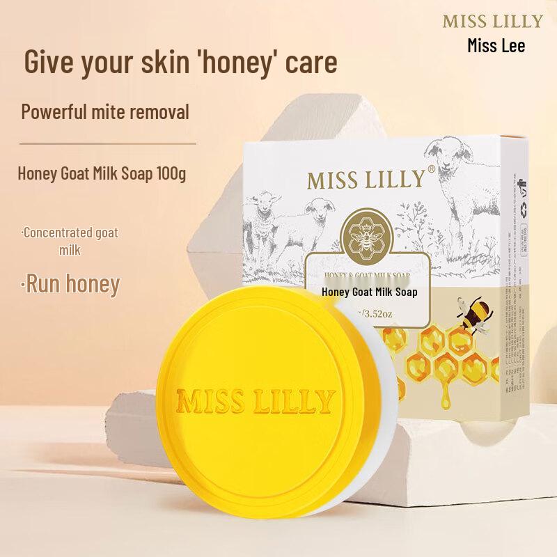 Miss Lilly Honey Goat Milk Soap