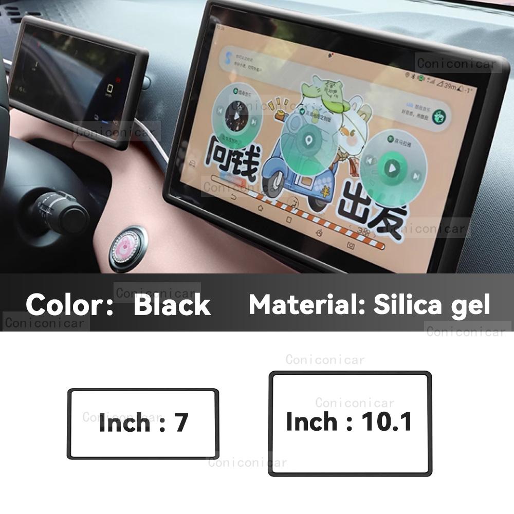 Car Silicone Screen Edge Protective Frame For BYD DOLPHIN MINI SEAGULL EV Cover Central Control Navigation Trim Accessories