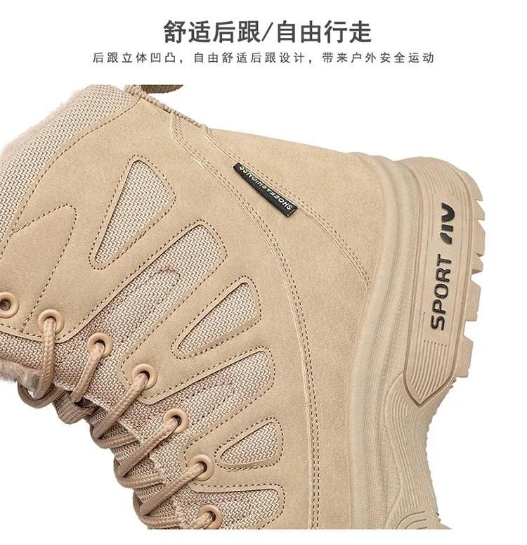 Модные зимние теплые плюшевые меховые сноубутсы Водонепроницаемая кожа Мужская обувь Уличные нескользящие рабочие ботинки Боевые пустынные ботинки Мотоциклетные