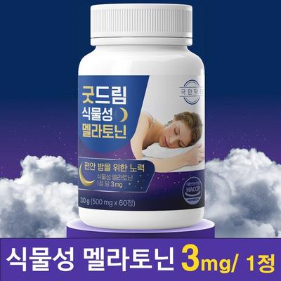 Good Dream Растительный мелатонин 3 мг на таблетку 60 таблеток, 60 таблеток, 1 штука