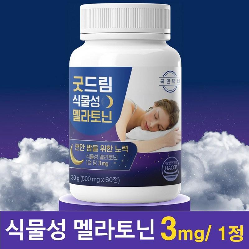 Good Dream Vegetable Melatonin 3mg Per Tablet 60 Tablets, 60 Tablets, 1 Unit
