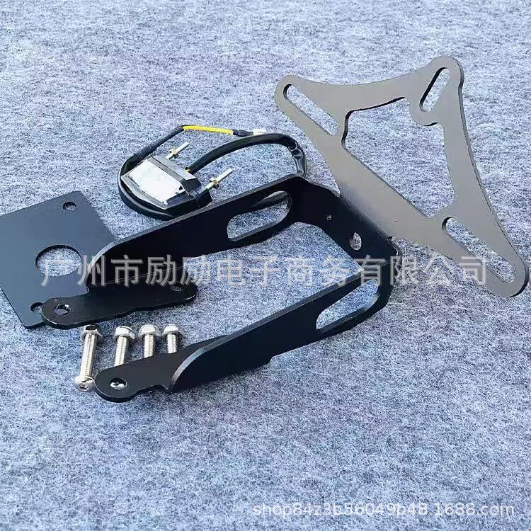 Задний кронштейн держателя номерного знака для Kawasaki Z650/NINJA650 '17-'24