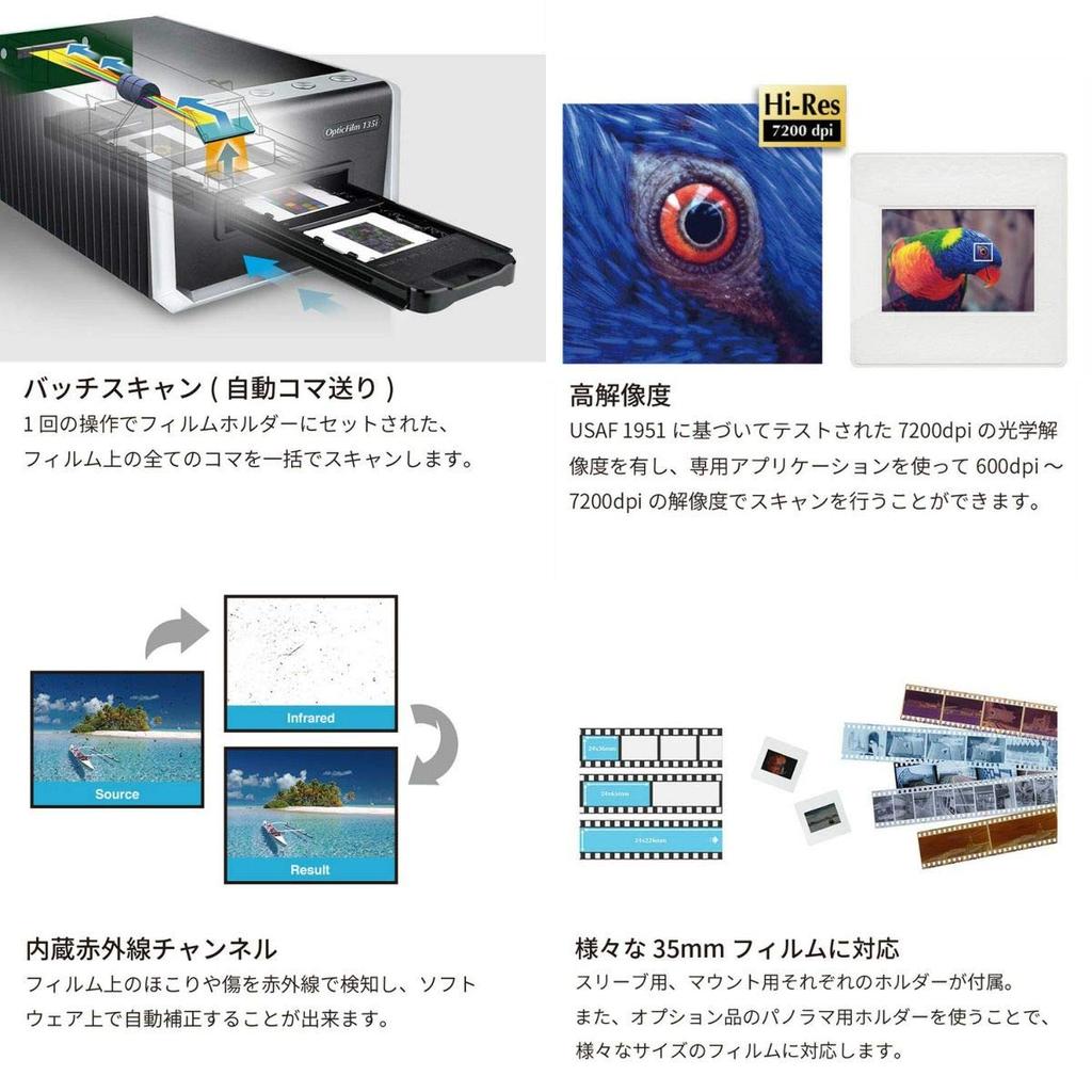 Plustek OpticFilm 135i 35-мм сканер пленки с автоматической покадровой подачей, совместимый с Windows10 и macOS /
