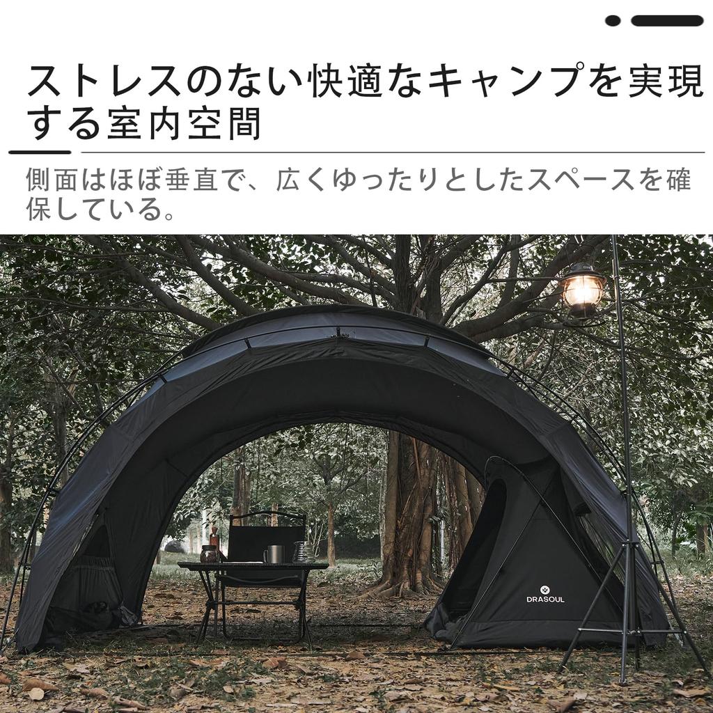 DRASOUL Кенгуру Палатка Одиночная Кемпинговая Туристическая Одиночная Палатка Асимметричная Палатка Легкая 1 Комнатная Кемпинговая Палатка