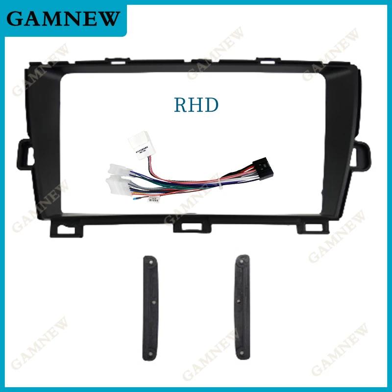 9-дюймовая автомобильная рамка-фасция, адаптер, CANBUS-бокс, декодер для Toyota Prius 30 серии 2009-2015 гг., комплект панели для установки в приборную панель Android-радио