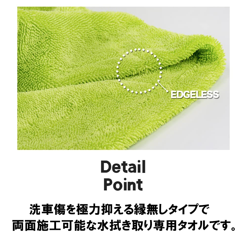 Сверхвпитывающее полотенце PURESTAR для мытья автомобиля, впитывает влагу мгновенно и не отжимается