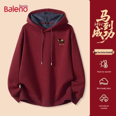 Мужская толстовка с капюшоном на флисовой подкладке Baleno Festive