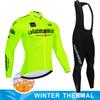 Мужская одежда Mtb, мужской велосипедный нагрудник, зимний термофлисовый трикотаж, мужская униформа для шоссейного велосипеда, спортивный комплект, брюки с лазерной резкой 2023