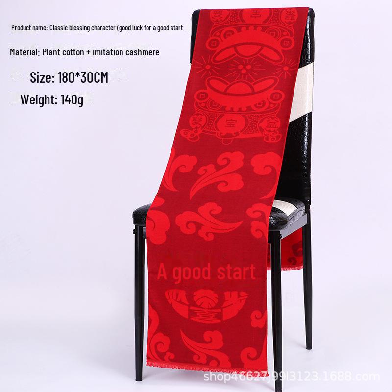 Китайский красный благословенный шарф для свадеб и мероприятий: Желаю Мира и Процветания