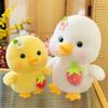 Hairy Pressing Music Duck Plush Toy Strawberry Hanging Bag Yellow Duck Plush Doll Home Decor