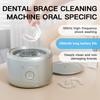 50 кГц Ультразвуковая машина для чистки брекетов, USB-зарядка, для зубных протезов, ретейнеров, капп, элайнеров, идеальный подарок