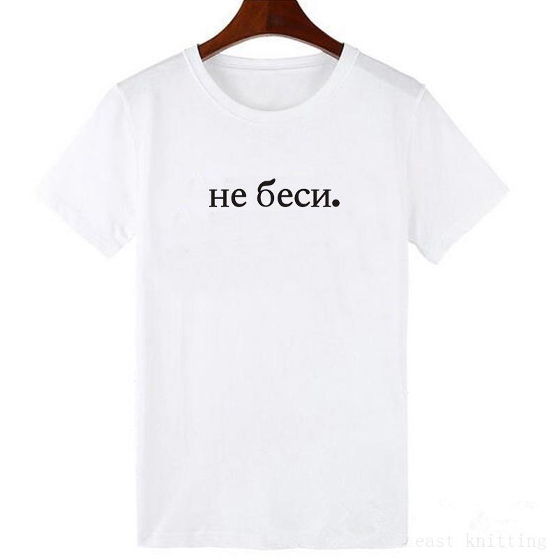Модные женские черные футболки с русскими буквами и надписью, женская футболка, хлопковая футболка, летняя