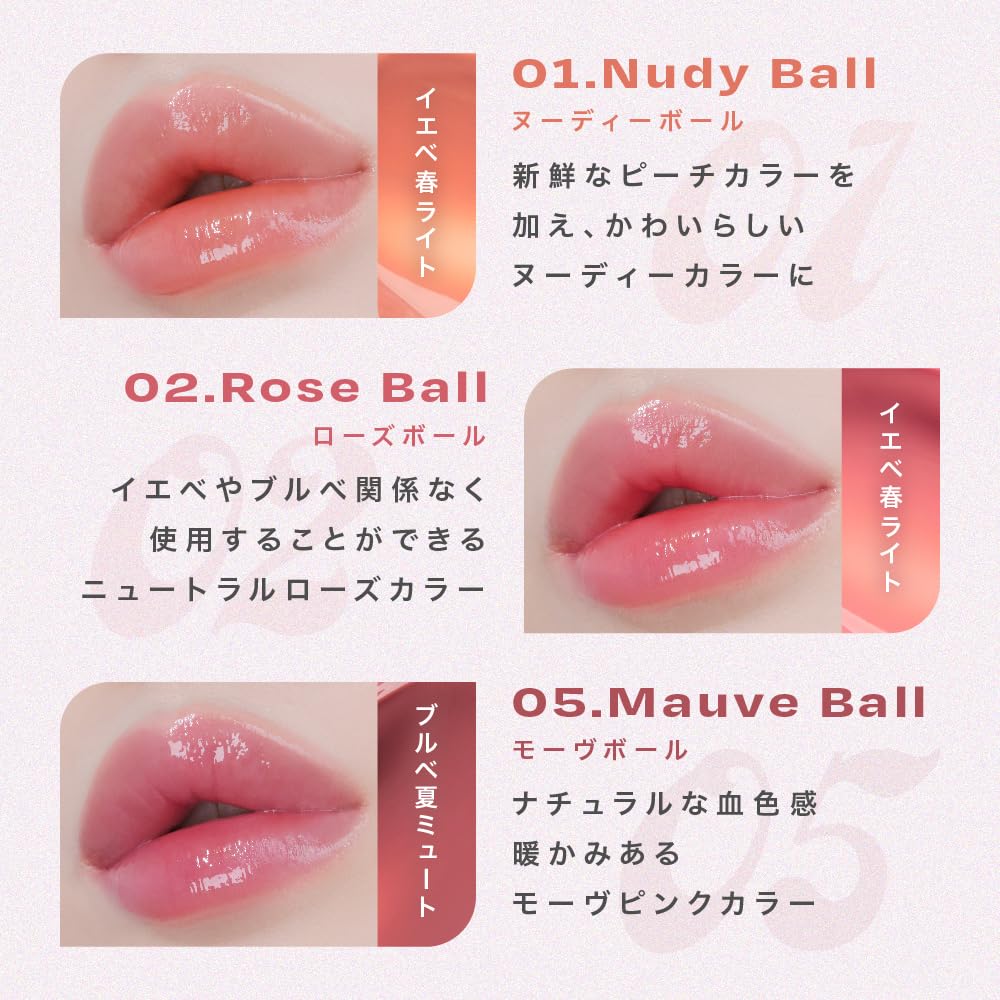 Альтернативный Stereo Lip Potion Sugar Glaze Tint 8 мл губы, которые сияют как стекло с рубином и сапфиром Капсулы для увлажнения губ питьевой уход за губами Пион