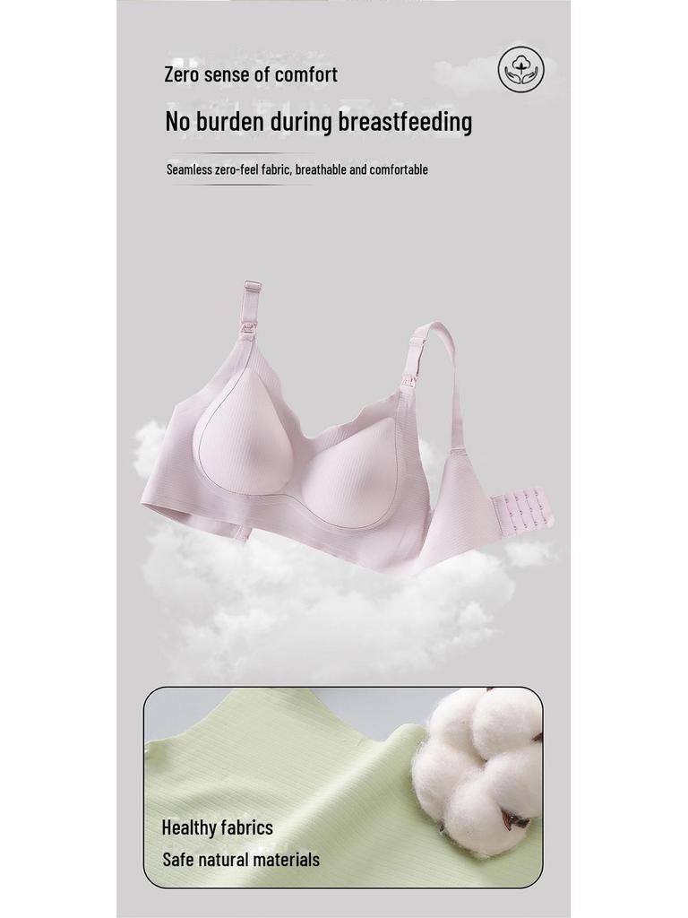 Ультратонкий бюстгальтер для кормления Push-Up: Поддержка весна-лето без косточек