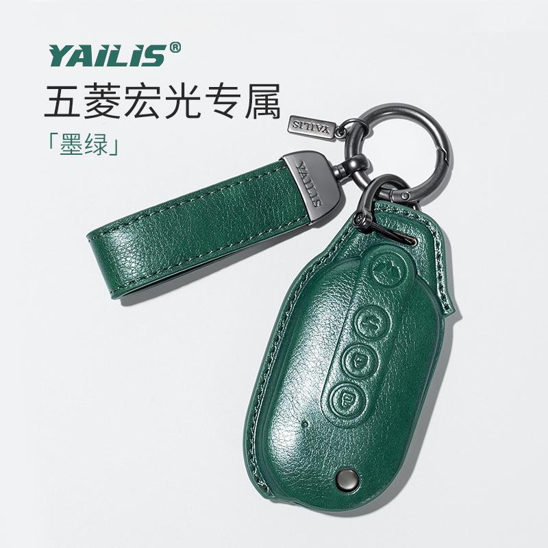 Fit For Wuling Hongguang Mini EV GB Macaron Gameboy Car Key Card Holder Smart Card Case Suede Protective Shell