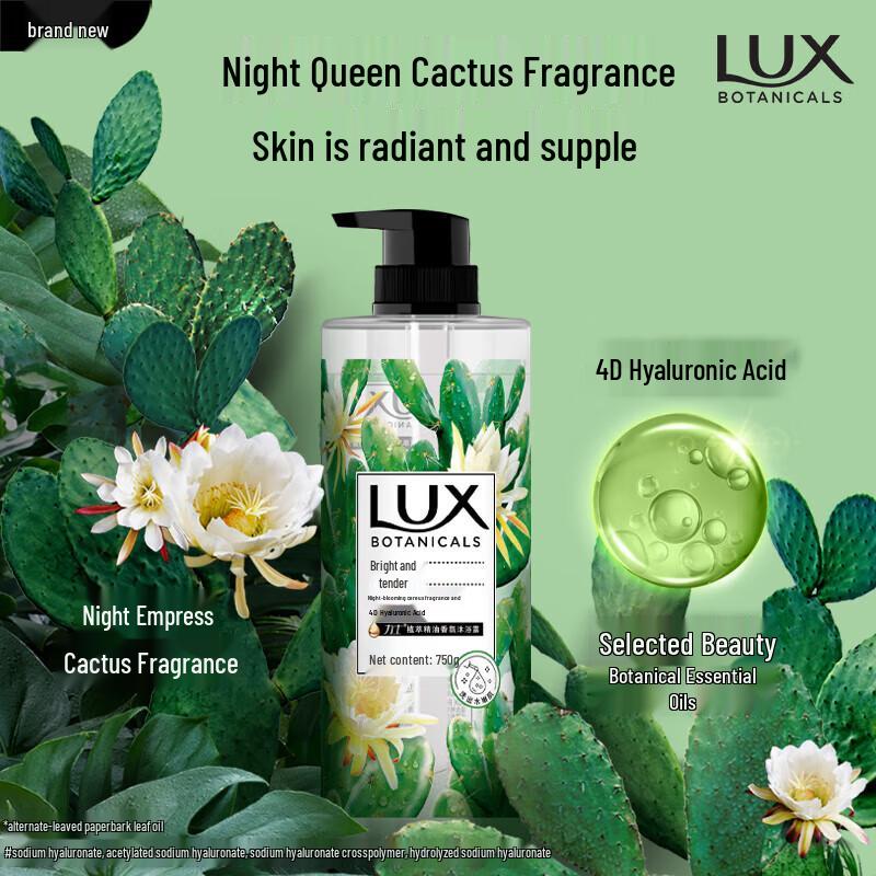 Lux Plant Essential Oil Fragrance Shower Gel