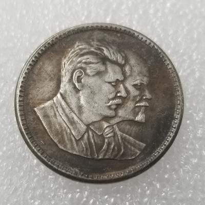 Памятные коллекционные сувениры СССР 1949 года Серебряные монеты