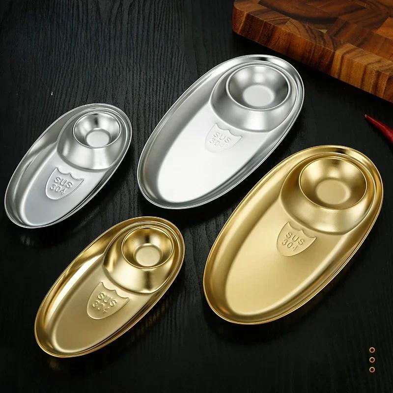 Тарелка для закусок из нержавеющей стали 304, овальная тарелка для картофеля фри, бытовая креативная простая форма для соуса, западная еда, пельмени, приправа, диск