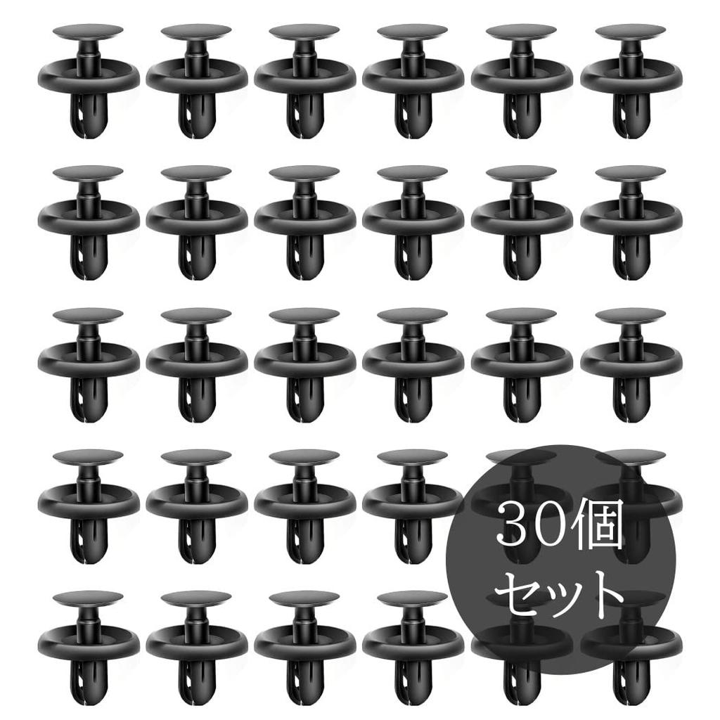 XSAJU Заклепки для Toyota Lexus 30 шт. Клипсы Брызговики Нейлоновые Крепления Бампера