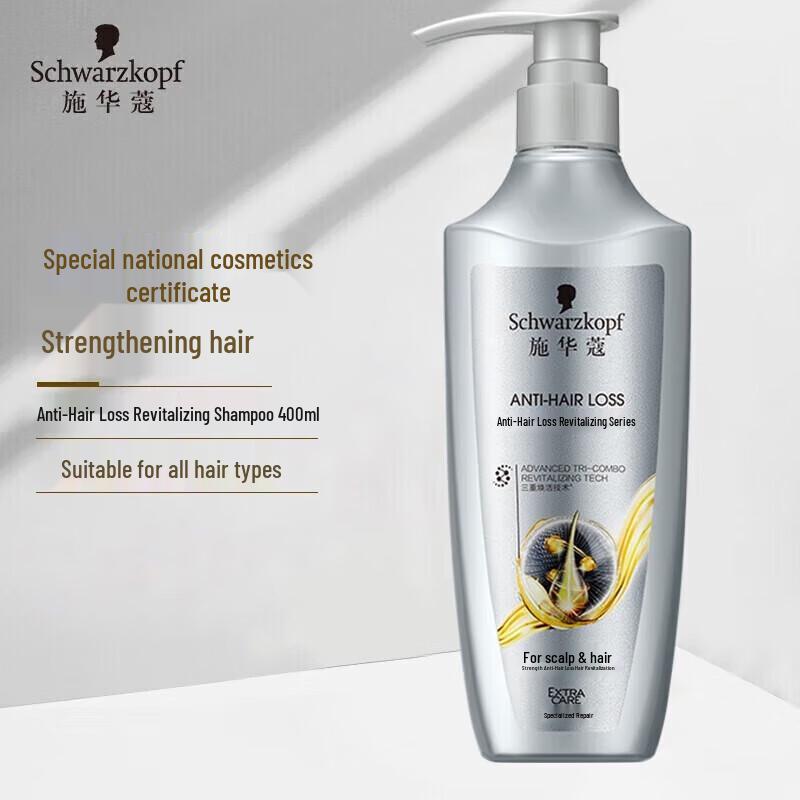 Schwarzkopf Anti-Hair Loss Shampoo & Essence Set for Women