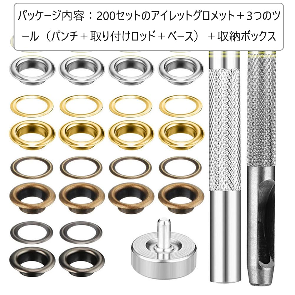 Leathercraft Tool Eyelet Kit 200 Bottom Setting Tool Hole Setting Fabric Storage Case Included Kit (4 Colors, Sets, 5mm, Double-Sided), Studs, Set,