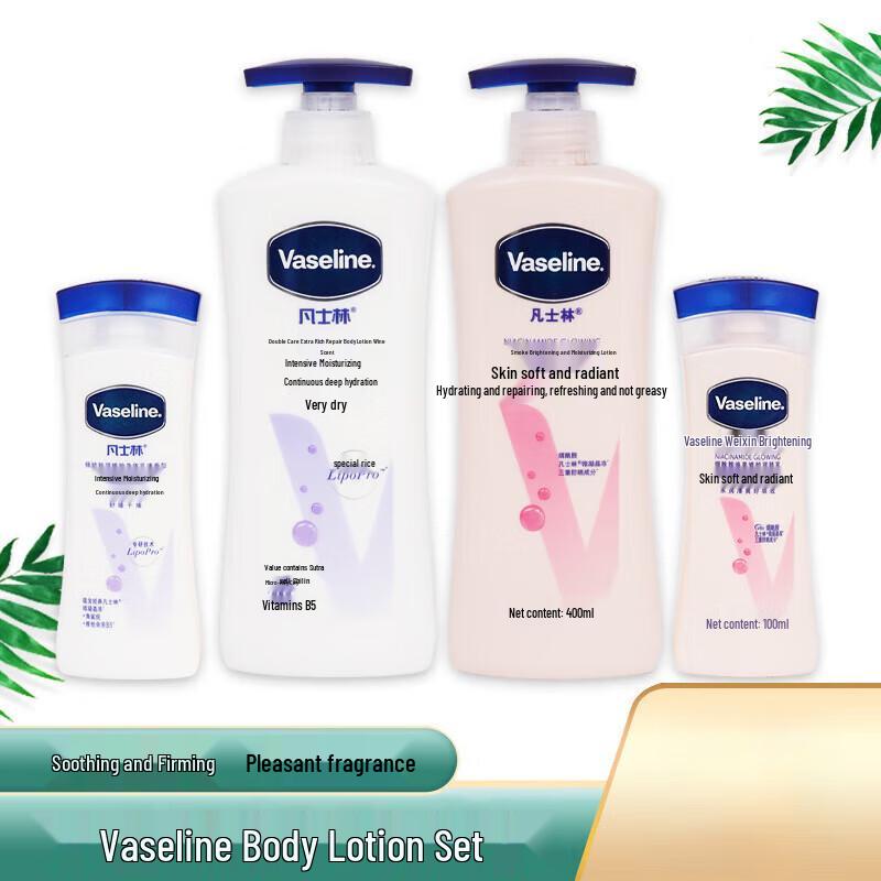 Vaseline Niacinamide Brightening Body Lotion