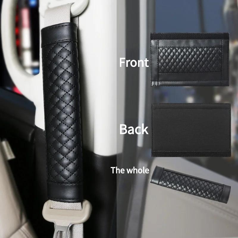 Автомобильный ремень безопасности плечевой протектор Расширенные плечевые протекторы Мягкий кожаный защитный чехол 1 пара автомобильных аксессуаров
