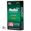Пластыри для отбеливания зубов New Medicine White, эффект улучшения самоотбеливания зубного налета, 3 шт.
