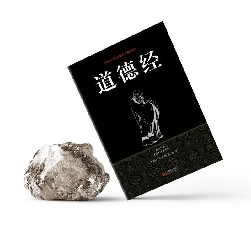 Китайские классические тексты