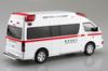 AOSHIMA Масштаб 1/32 Rakupla Сборная модель-защелка № 02-HM Toyota Himedic Скорая помощь, Цветная пластиковая модель