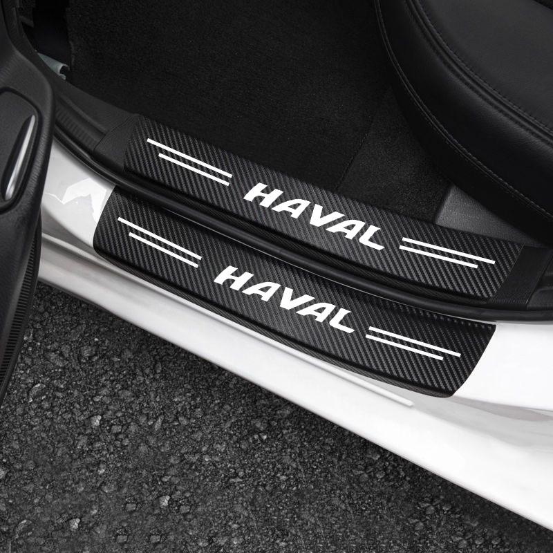 Кожаные накладки на пороги автомобиля Защитные наклейки Для Haval H1 H2 H3 H6 H7 H9 M6 F7X Jolion Great Wall Аксессуары