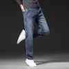 Джинсы мужские удобные прямые свободные брюки большого размера мужские брюки с высокой талией весенние мягкие брюки