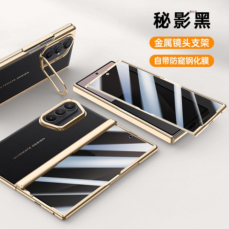 Применимо к чехлу-пленке для мобильного телефона Samsung zfold7, встроенный кронштейн для объектива, гальваническое покрытие, всесторонний противоударный чехол из кожи с центральным шарниром ZFold7