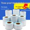 Durable Thermal Paper Labels, Self-Adhesive, 60x40mm, Barcode Printing, 100E Postal Stickers