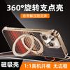 Kevlar Carbon Fiber Phone Case With 360 Rotating Stand Magnetic Mount IPhone 13 14 Pro Max