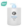 Zhihu Jingzhi Unscented Antibacterial Hand Soap 480ml