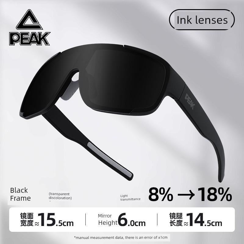 Peak Hiking Glasses, Anti-Uv, High-Definition, Photochromic, Outdoor Cycling, Running, Mountaineering Goggles, Anti-Glare