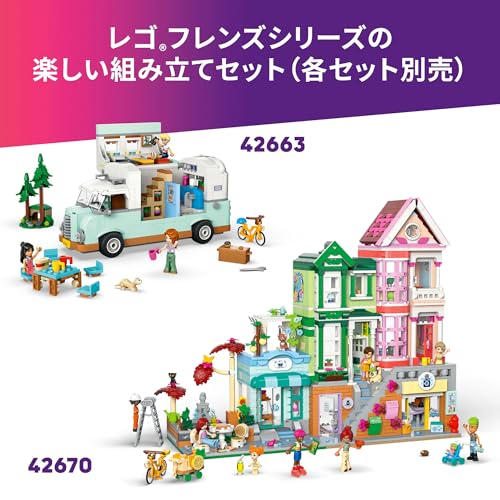 Игрушка LEGO Friends Домик на дереве дружбы - Подарок на день рождения, Конструктор, для девочек и мальчиков, Возраст 8, 9, 10 лет, Ученики начальной школы, Ролевая игра