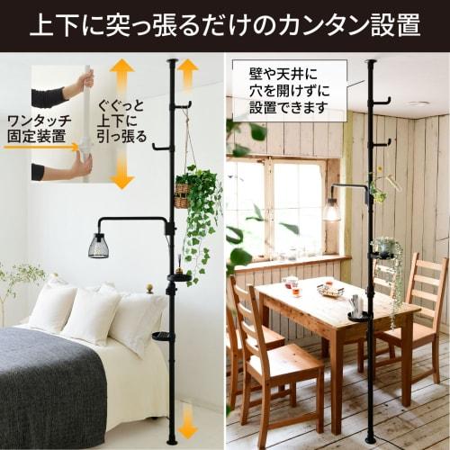 Напольный светильник Yamazen, вешалка для одежды, натяжение, подставка для кашпо, ширина 56-64,5 x глубина 30 x высота 190-260 см, в комплекте 2 подноса и 2 крючка, основание E26, подсветка b