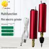 Мини-электрическая гравировально-полировальная ручка USB с шлифовальной машинкой и микро-ручной дрелью