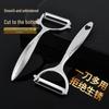 Zinc Alloy Melon & Fruit Peeler - Non-Inductive Steel Peeling Knife