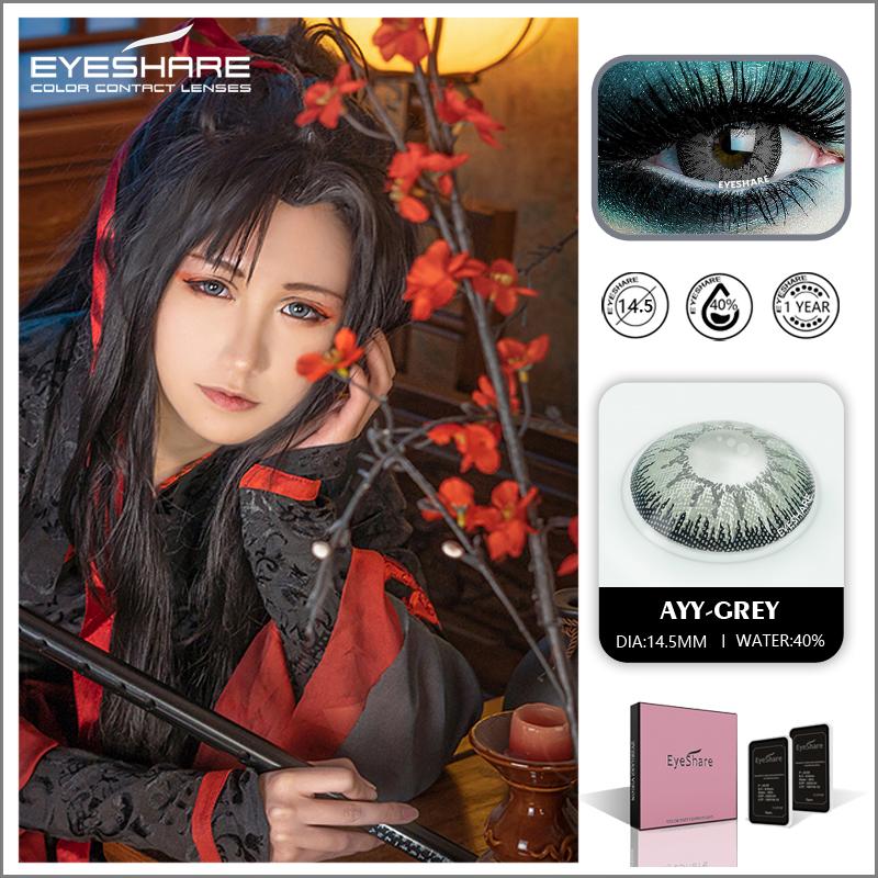Eyeshare Серия AYY Цветные линзы для глаз 2 шт. Мягкие контактные линзы Косметические контактные линзы Цвет глаз