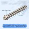 Industrial Water Tank Immersion Heater