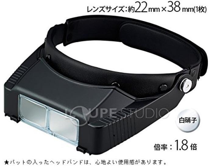 Лупа на голову бинокулярная Ikeda Lens BM120A