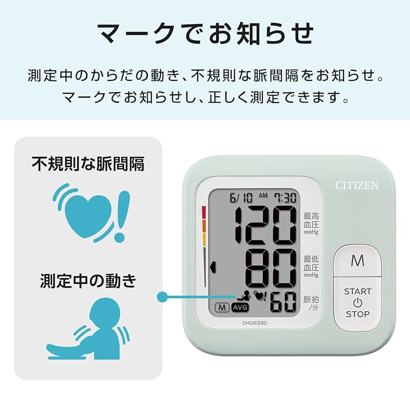 Монитор артериального давления Citizen на плечо серии CHUG CHUG330-PM-E