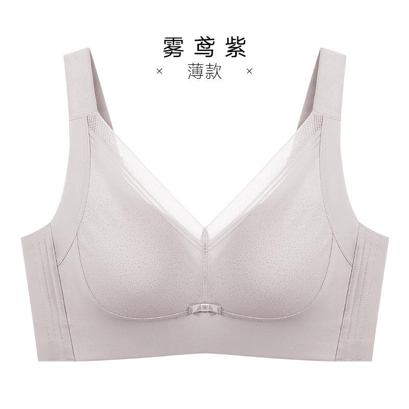 Full cup underwear, big breasts, small mulberry silk, thin breasts, breast reduction, anti-sagging adjustment type, large size bra cover